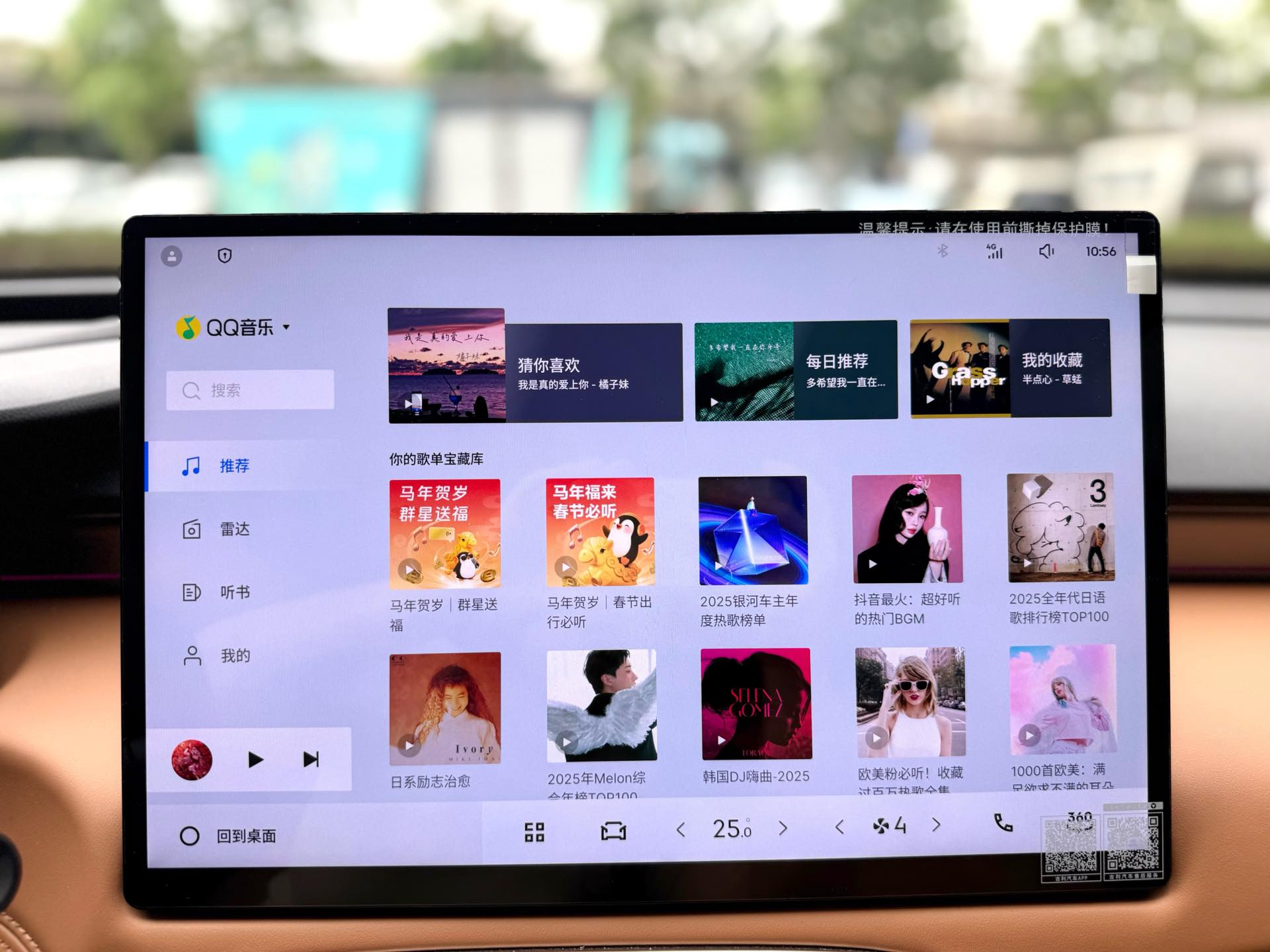 GEELY Boyue L 2025 imagem de carro #15