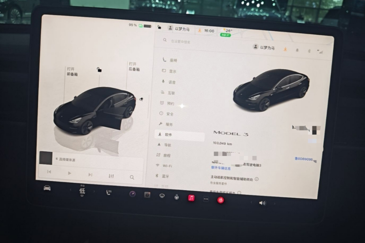 Tesla Model 3 2022 car image #16