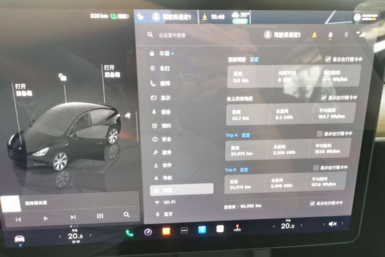 Tesla Model Y 2023 #12 Tesla Model Y 2023 car image #12