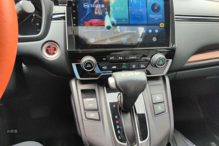 Honda CR-V 2020 car image #15