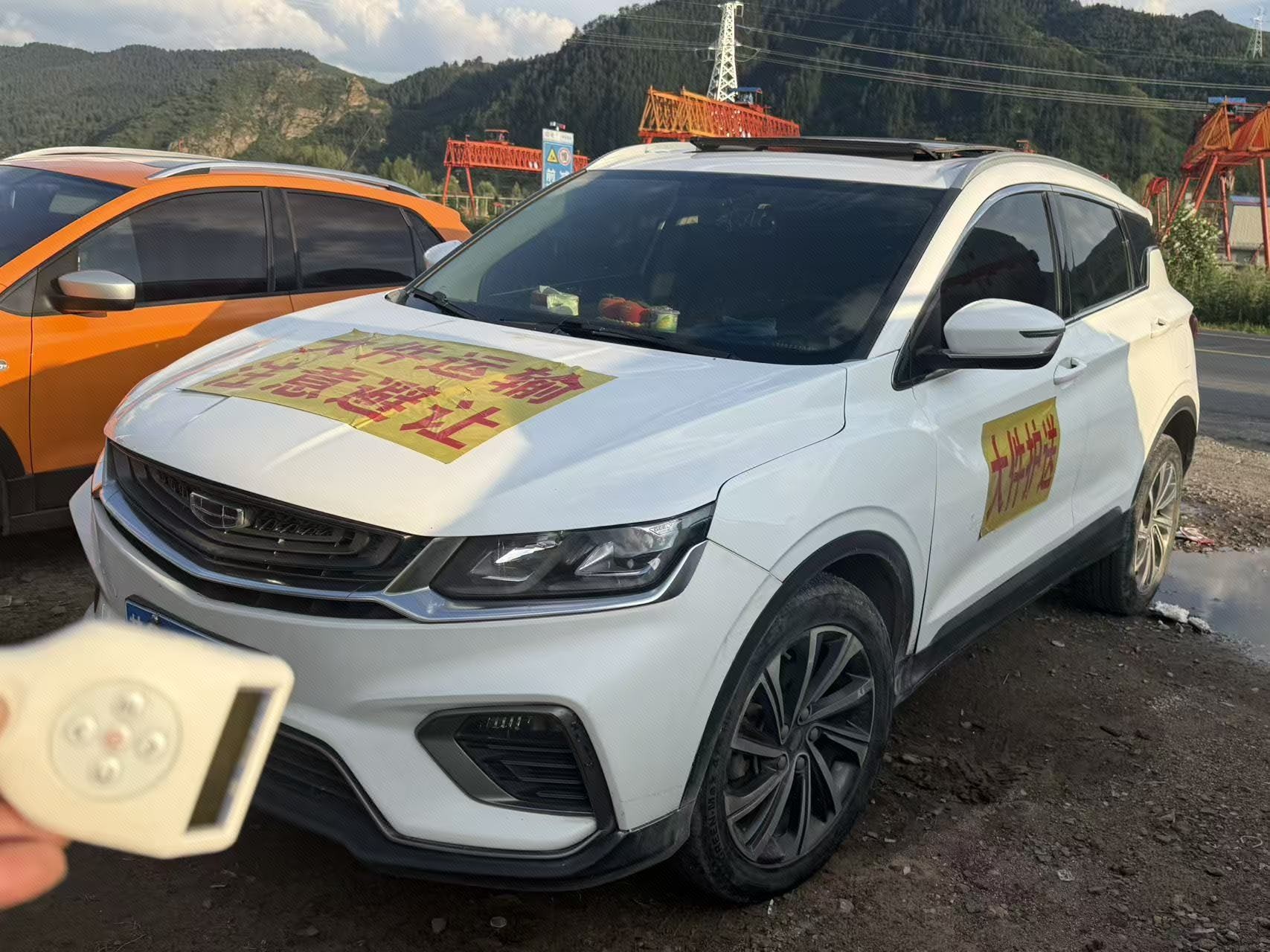 GEELY Coolray 2020 GEELY Coolray 2020 car image