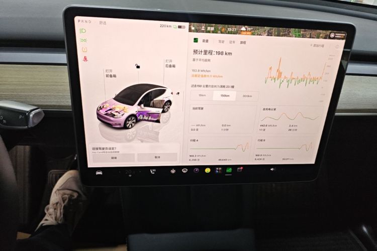 Tesla Model Y 2023 #13 Tesla Model Y 2023 car image #13