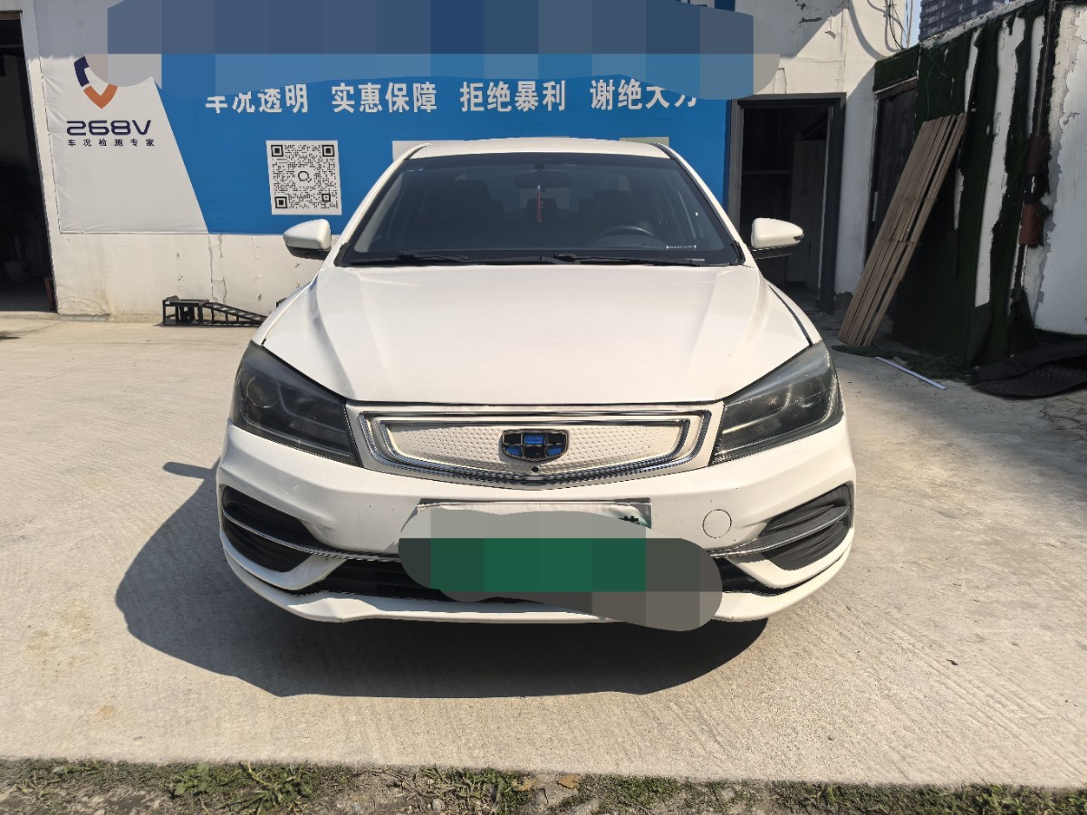 GEELY Emgrand New Energy 2019 car image #2