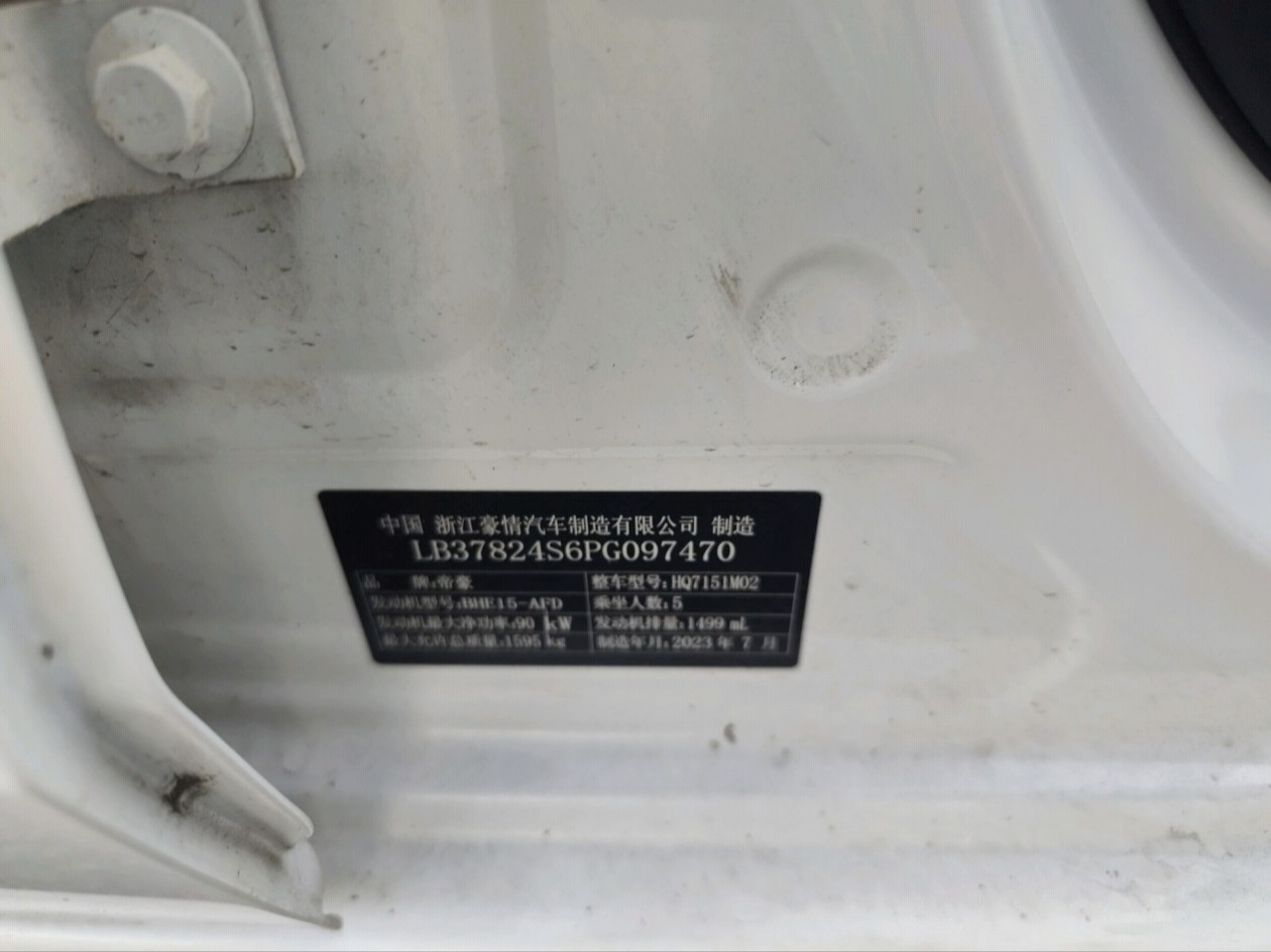 GEELY Emgrand 2023 immagine di auto #10