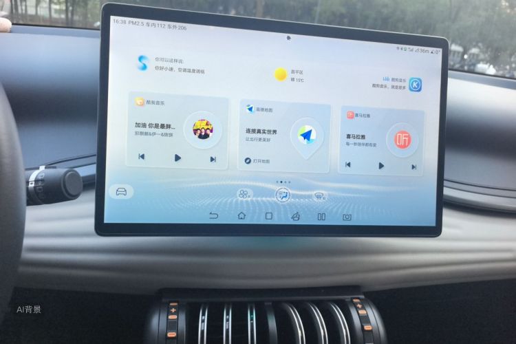 BYD Yuan Plus 2023 #15 BYD Yuan Plus 2023 immagine di auto #15