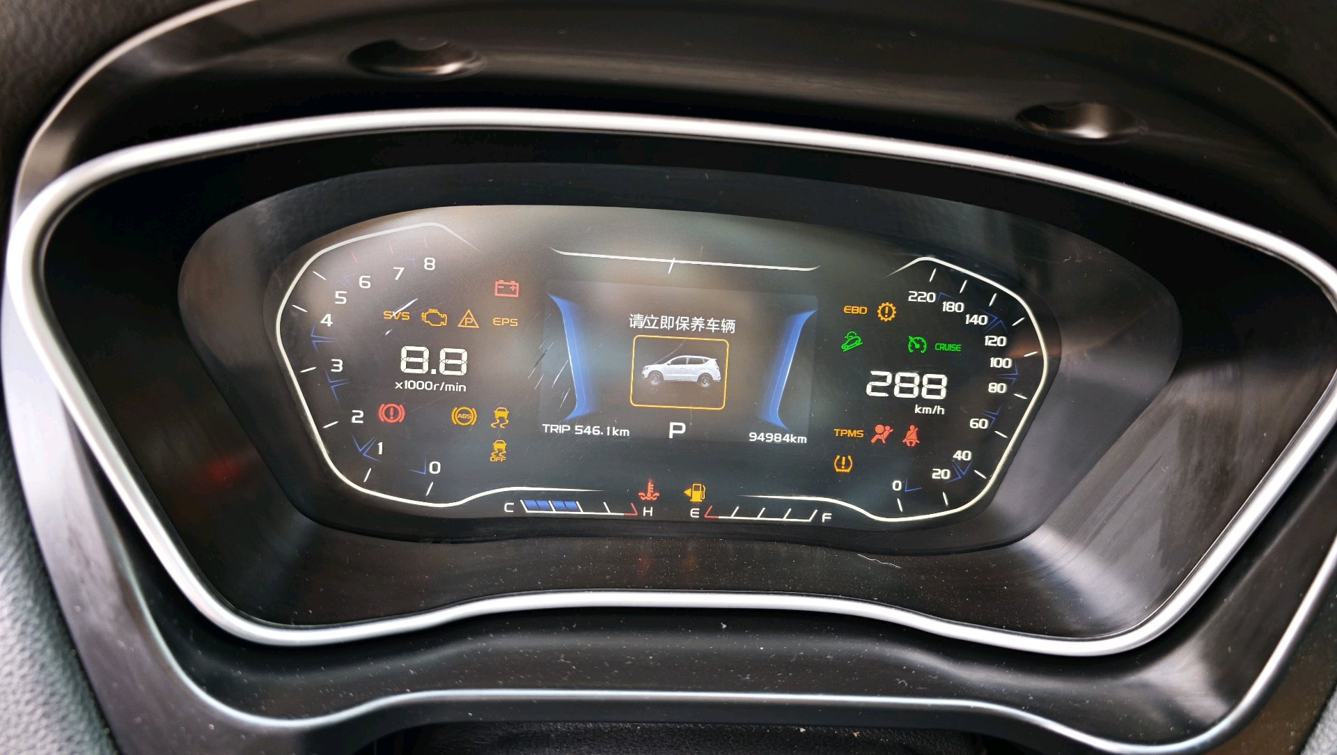GEELY Vision X6 2018 car image #10