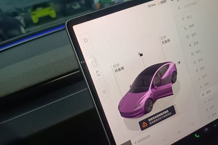 Tesla Model 3 2023 #14 Tesla Model 3 2023 car image #14
