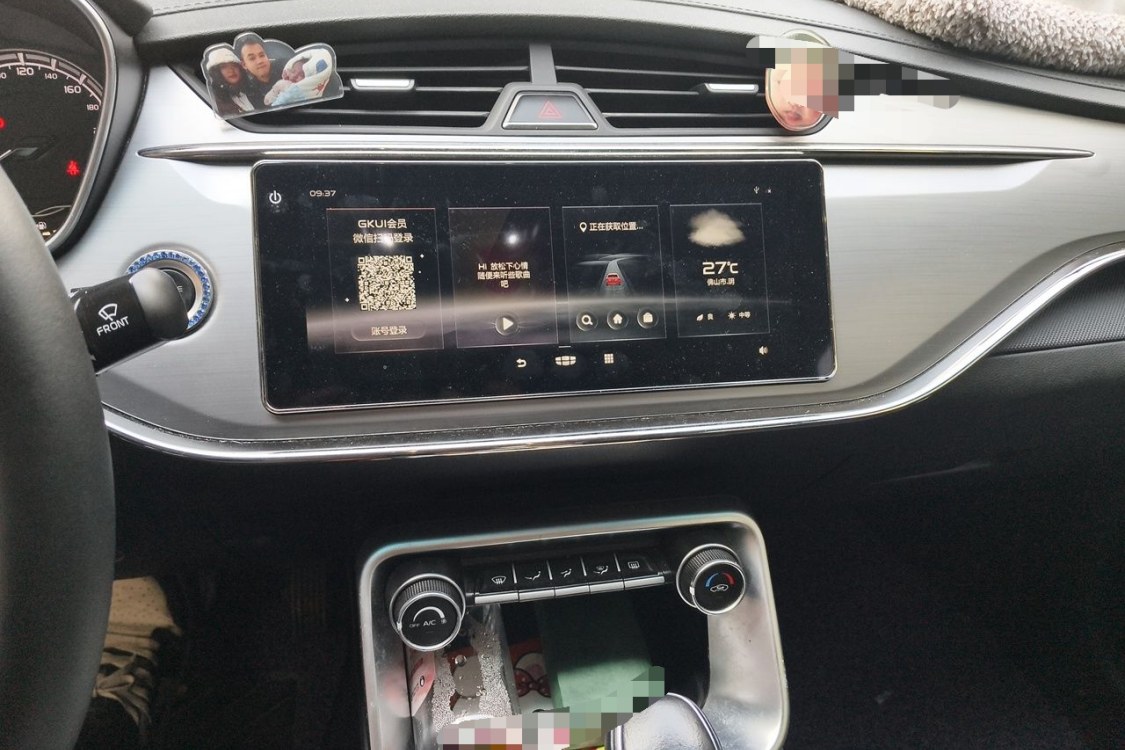 GEELY Binray 2020 #26 GEELY Binray 2020 immagine di auto #26