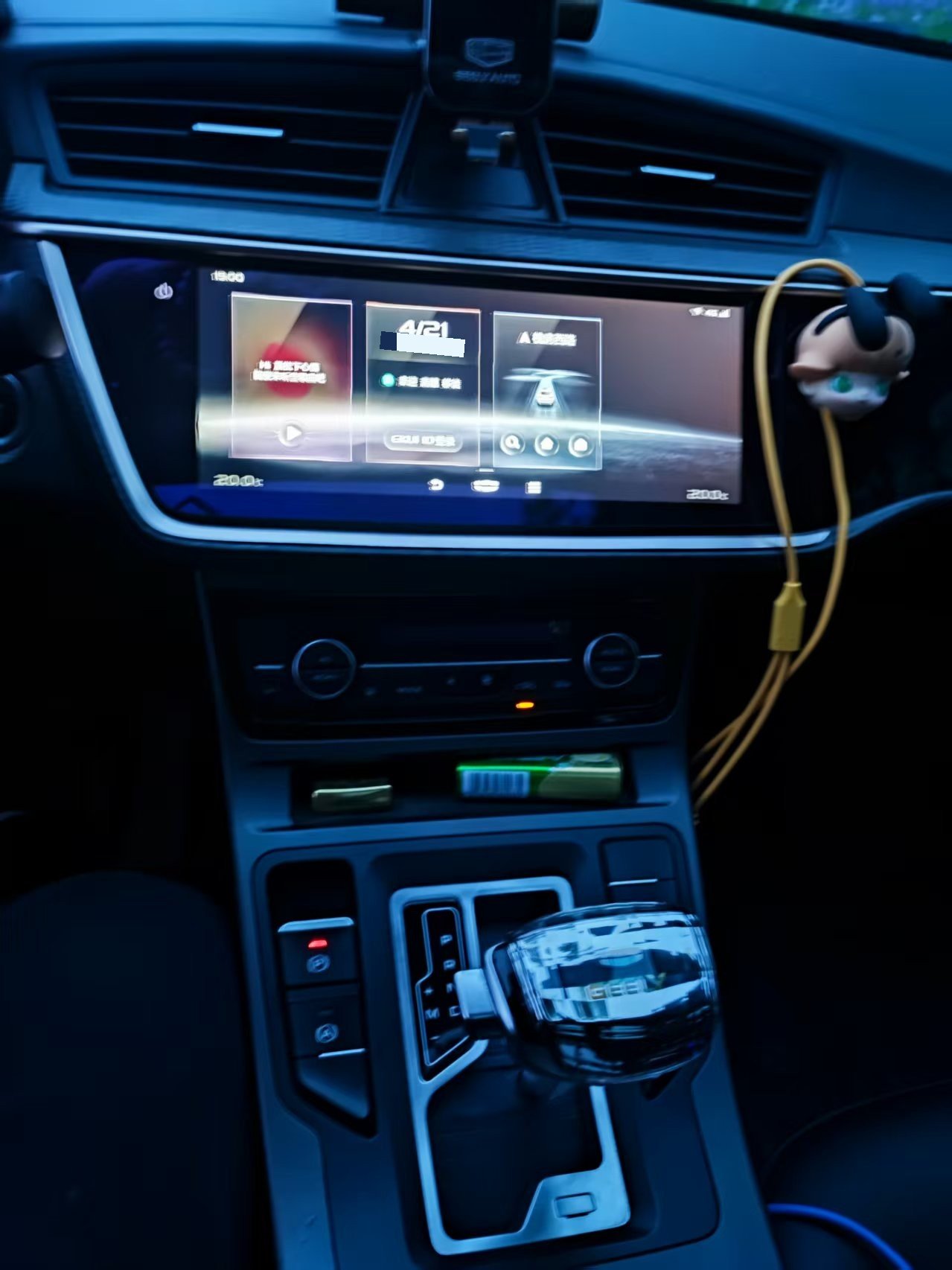 GEELY Emgrand GL 2021 car image #7