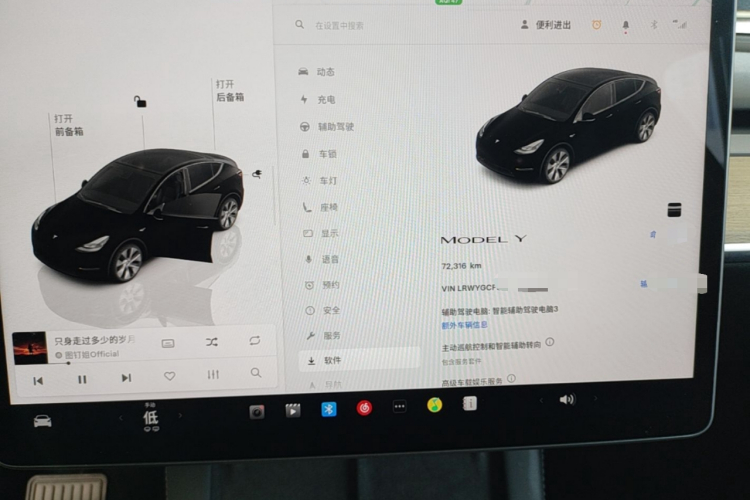 Tesla Model Y 2023 #12 Tesla Model Y 2023 car image #12