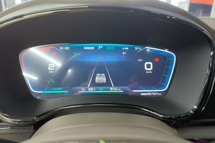 BYD Han 2021 car image #16
