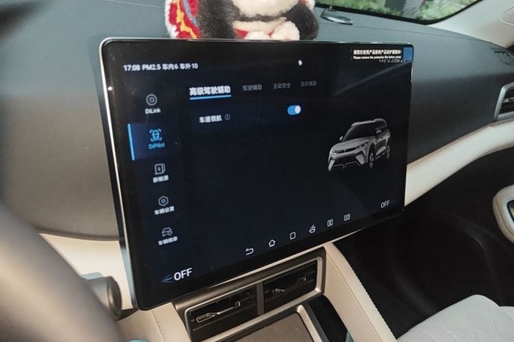 BYD YuanUP 2024 #22 BYD YuanUP 2024 car image #22