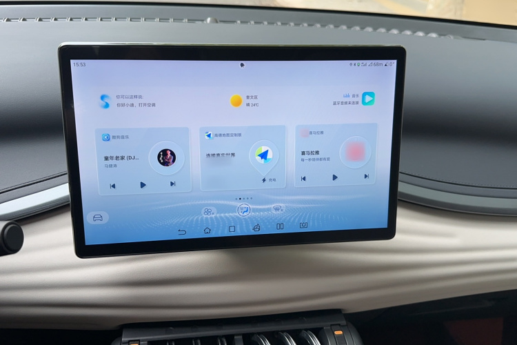 BYD Yuan Plus 2024 car image #23