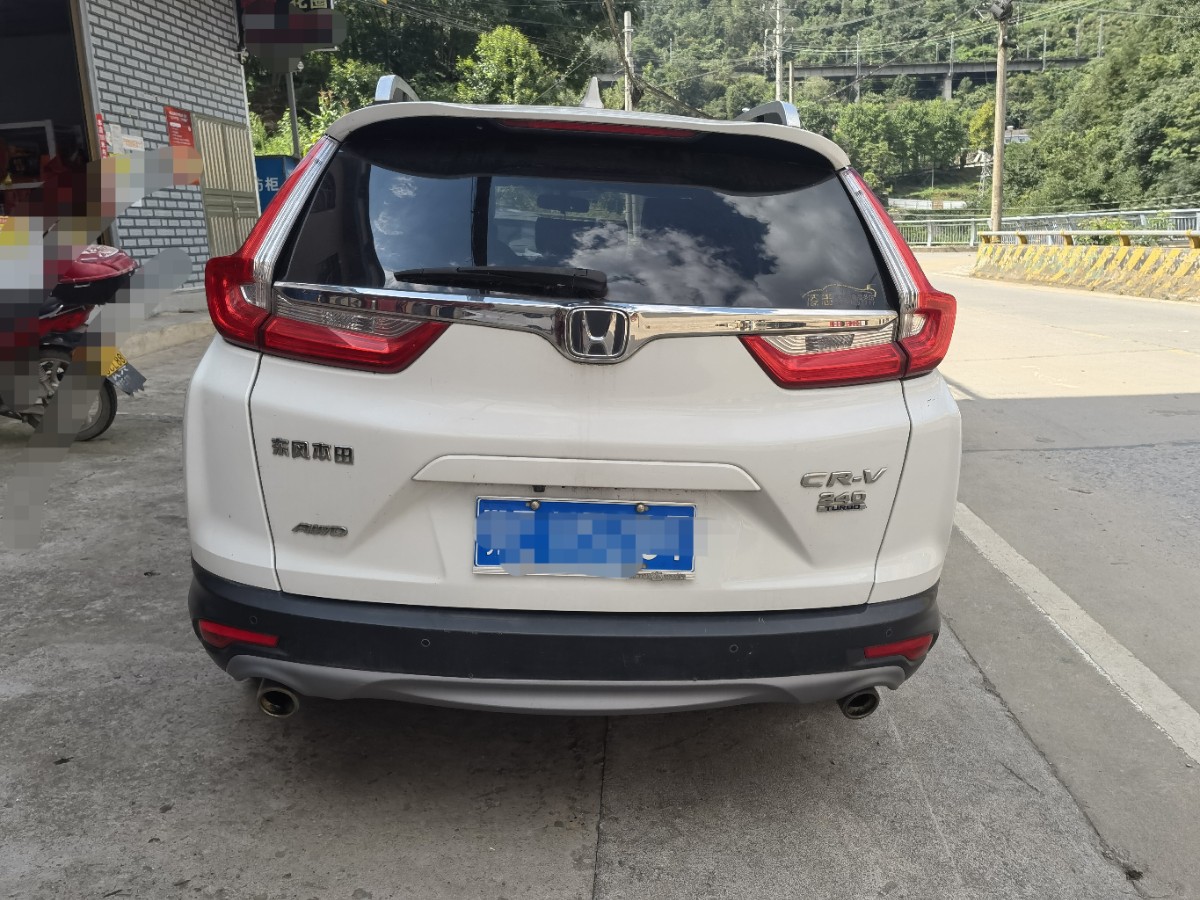 Honda CR-V 2017 #5 Honda CR-V 2017 car image #5