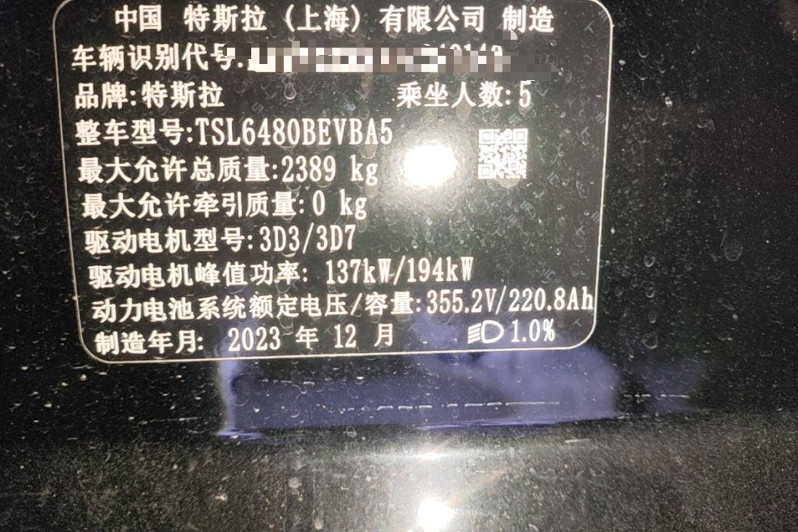 Tesla Model Y 2023 #17 Tesla Model Y 2023 car image #17