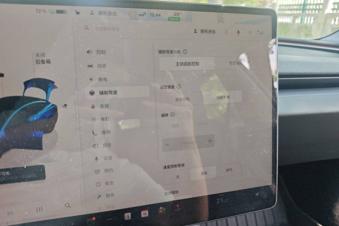 Tesla Model 3 2024 car image #29