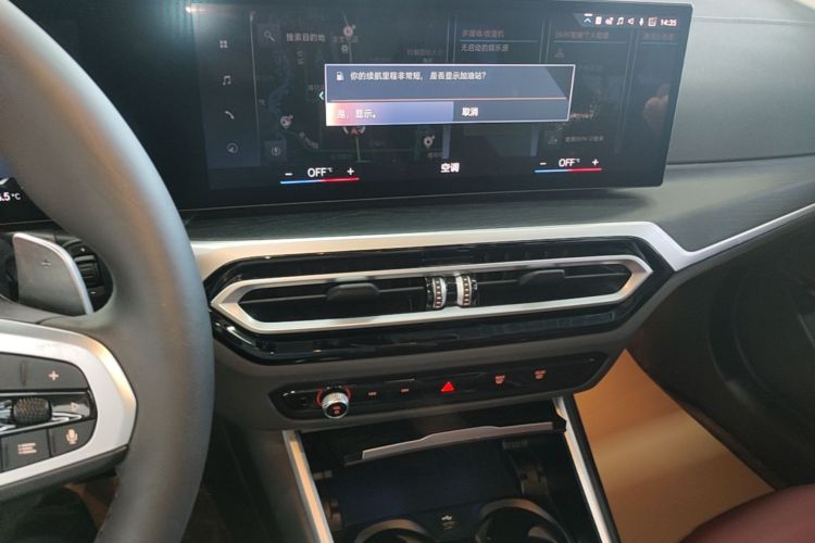 BMW 3 Series 2023 car image #13