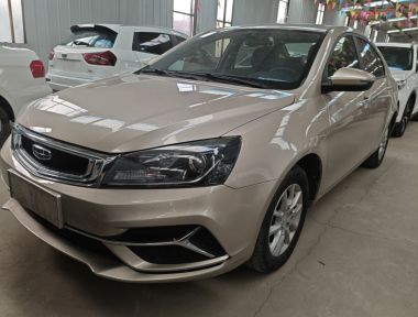 GEELY Emgrand 2020 GEELY Emgrand 2020 car image