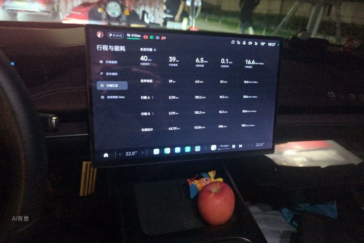 小米汽车 小米SU7 2024 汽车图片 #15