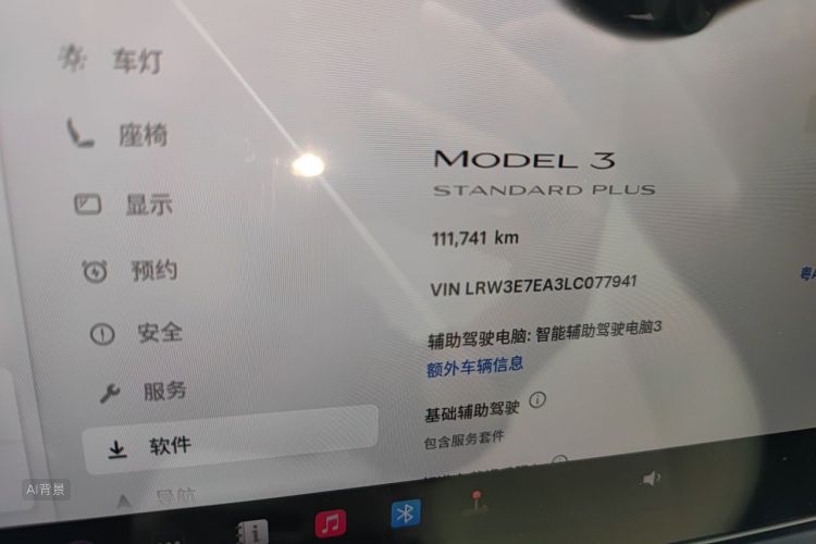 Tesla Model 3 2020 #14 Tesla Model 3 2020 car image #14