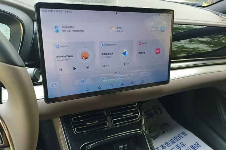 BYD Han 2022 car image #17