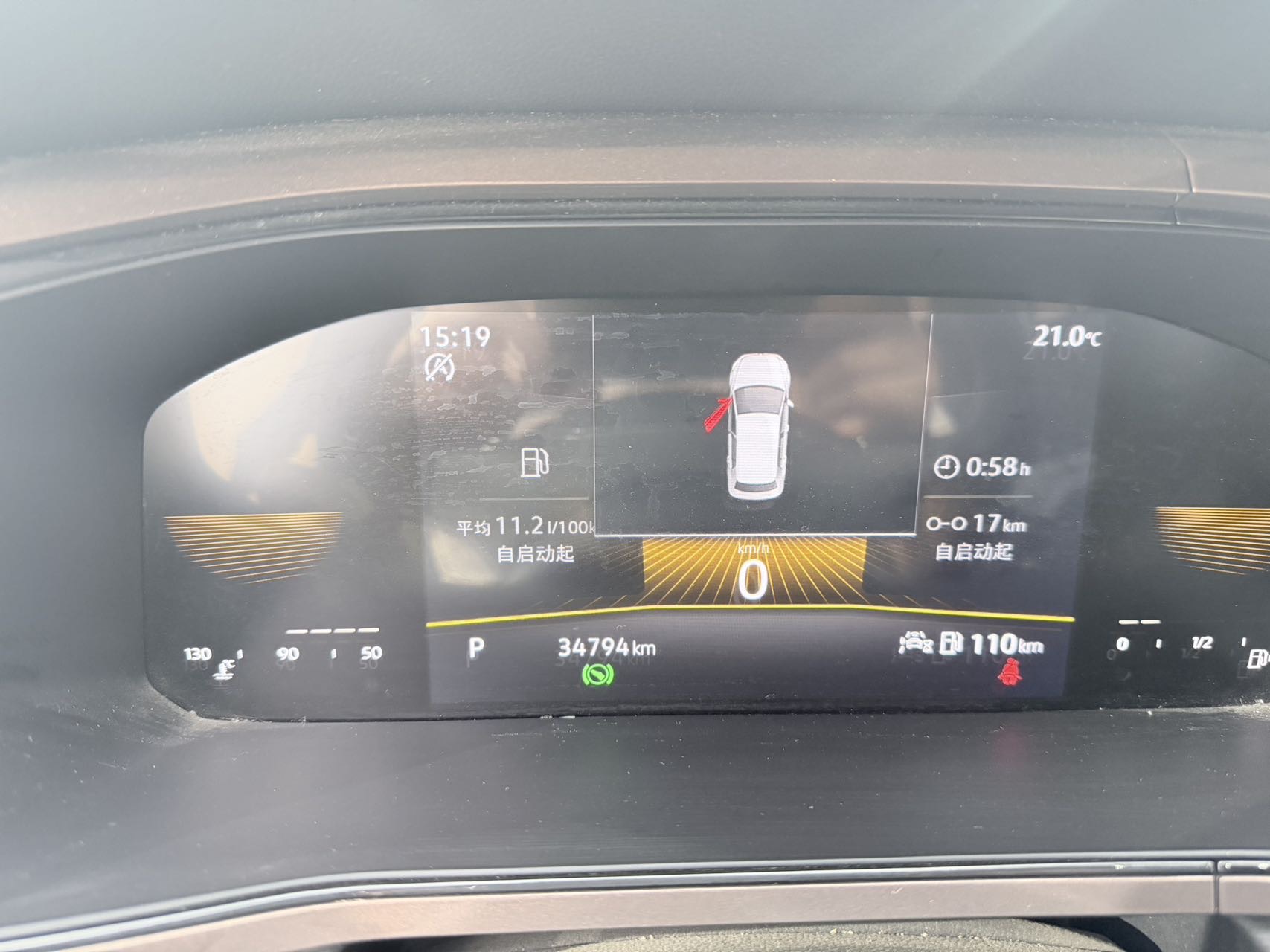 Volkswagen Tharu 2023 imagen de coche #13