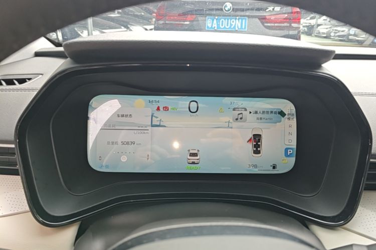 GEELY Emgrand L HiP 2022 car image #16