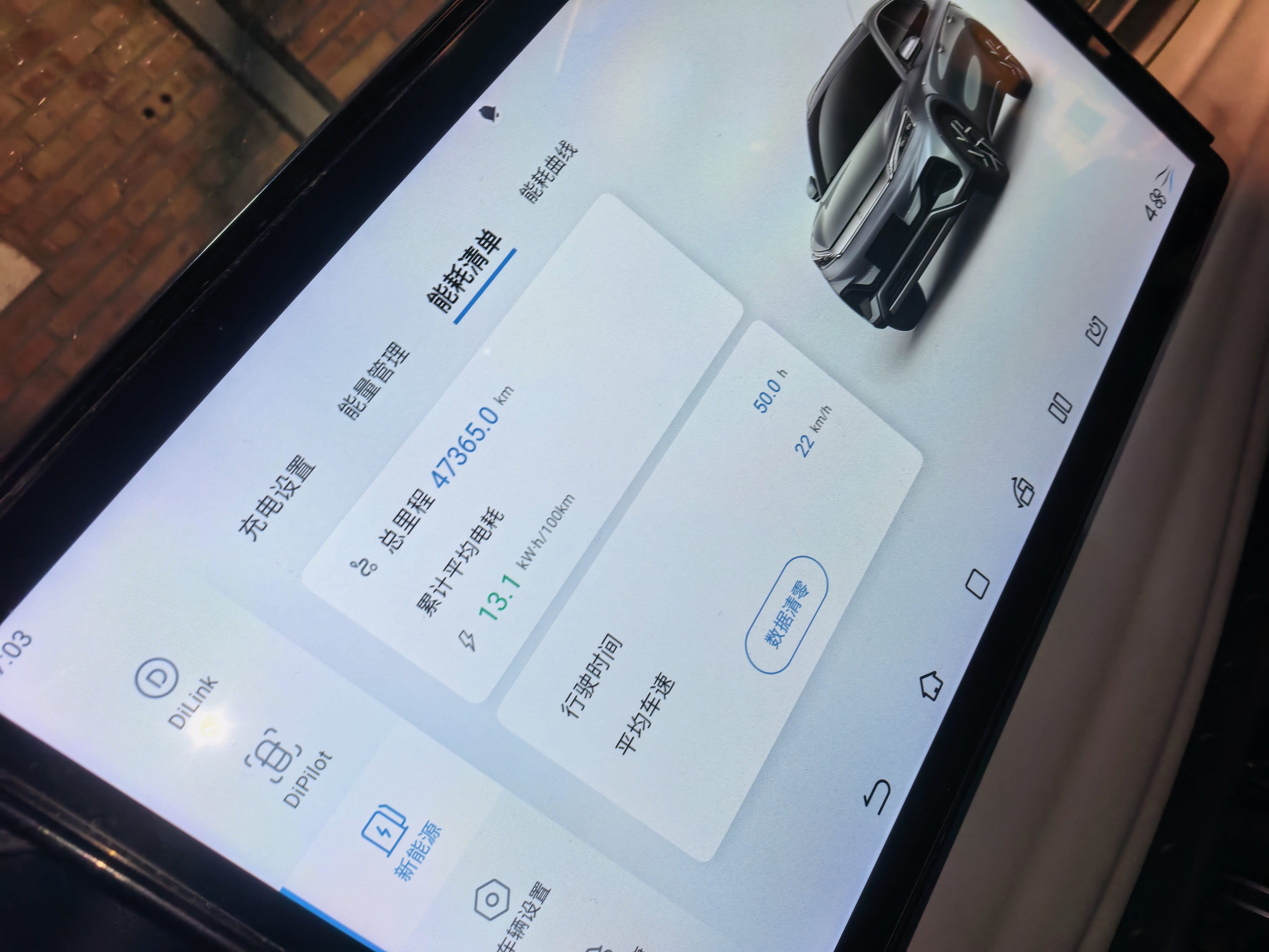 BYD Yuan Plus 2022 #7 BYD Yuan Plus 2022 immagine di auto #7