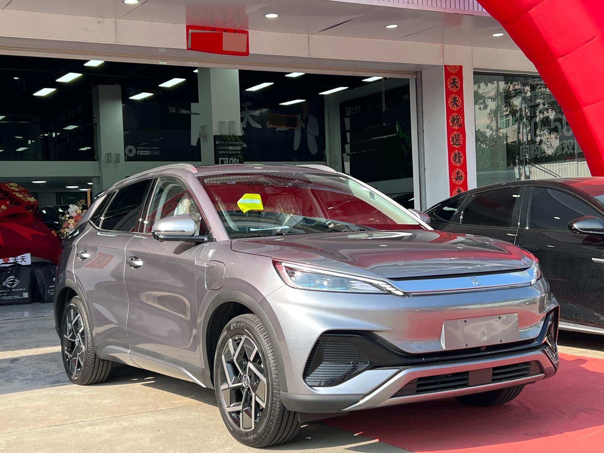 BYD Yuan Plus 2026 car image #2