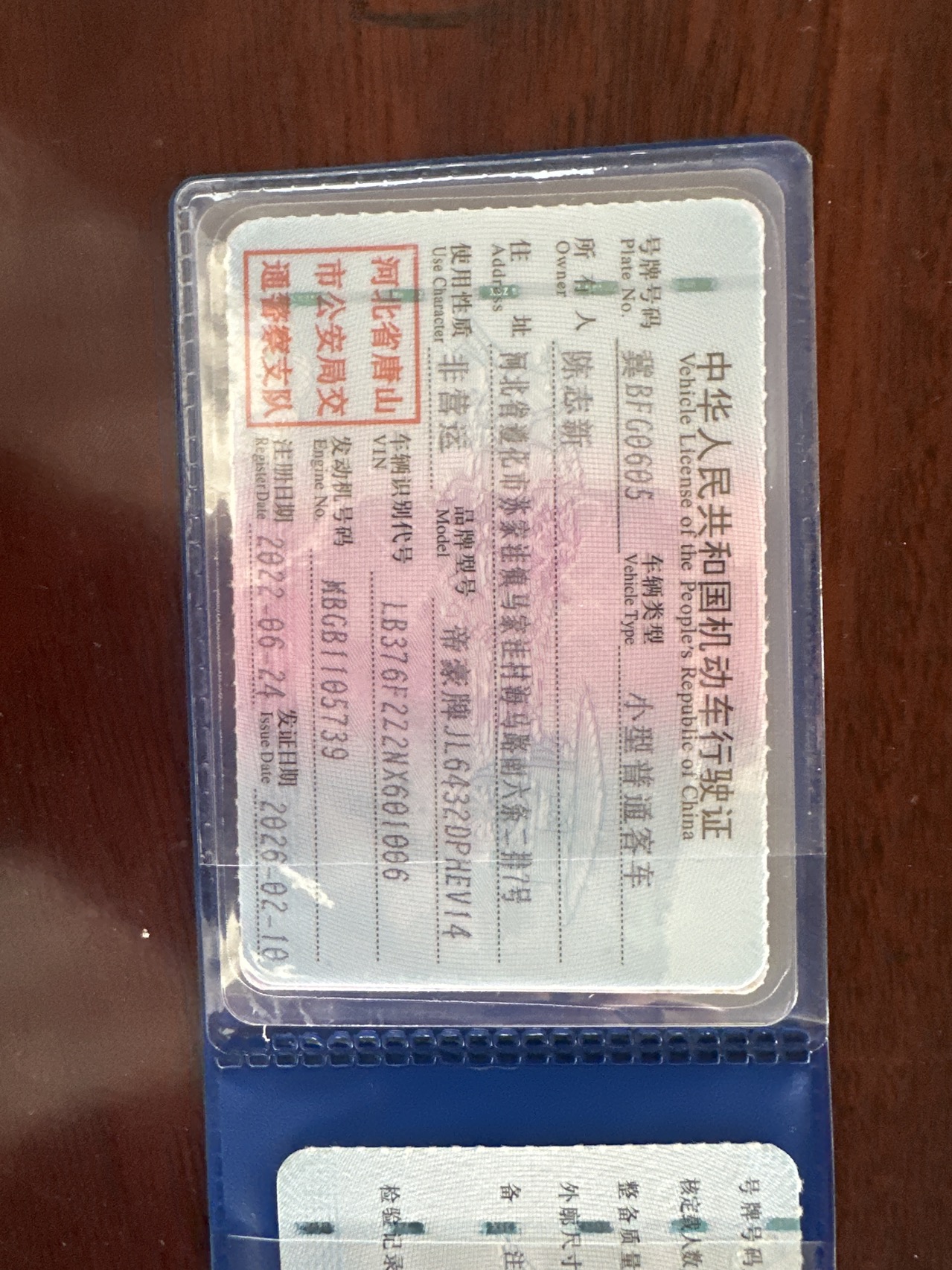 GEELY Coolray New Energy 2022 #10 GEELY Coolray New Energy 2022 immagine di auto #10
