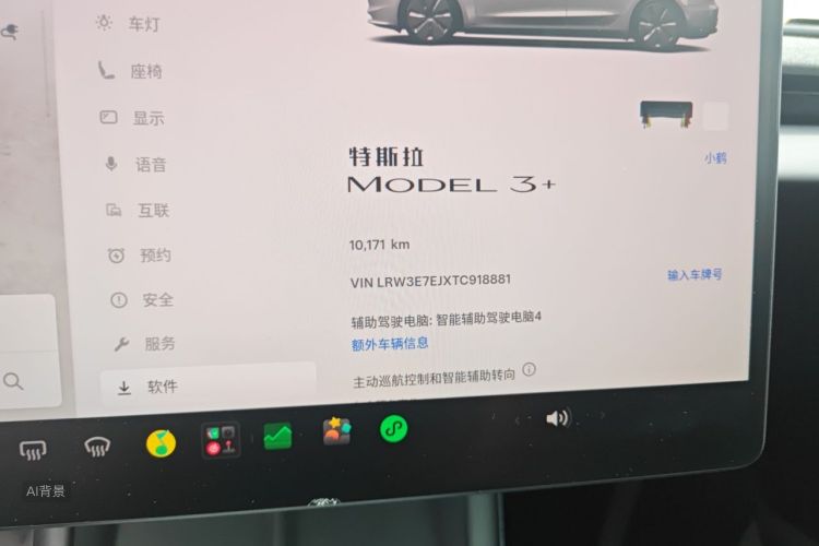 Tesla Model 3 2026 immagine di auto #14