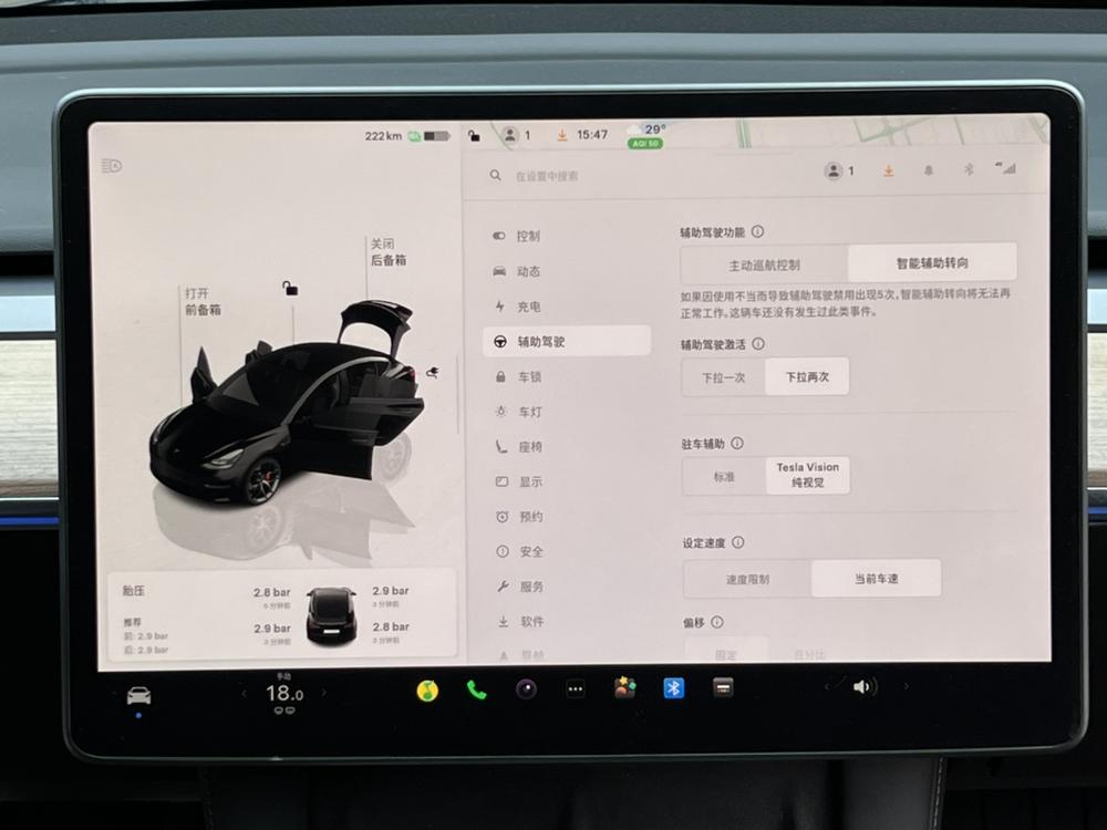 Tesla Model 3 2022 #10 Tesla Model 3 2022 car image #10