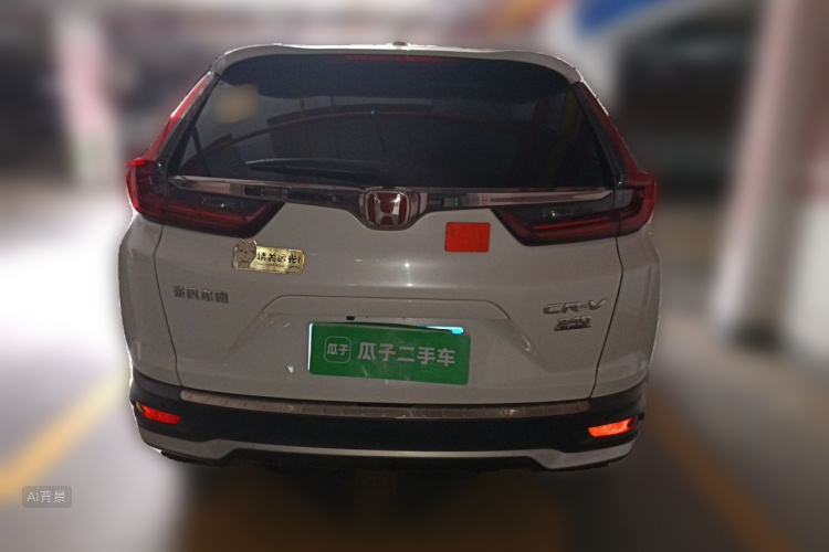 Honda CR-V 2021 #6 Honda CR-V 2021 car image #6