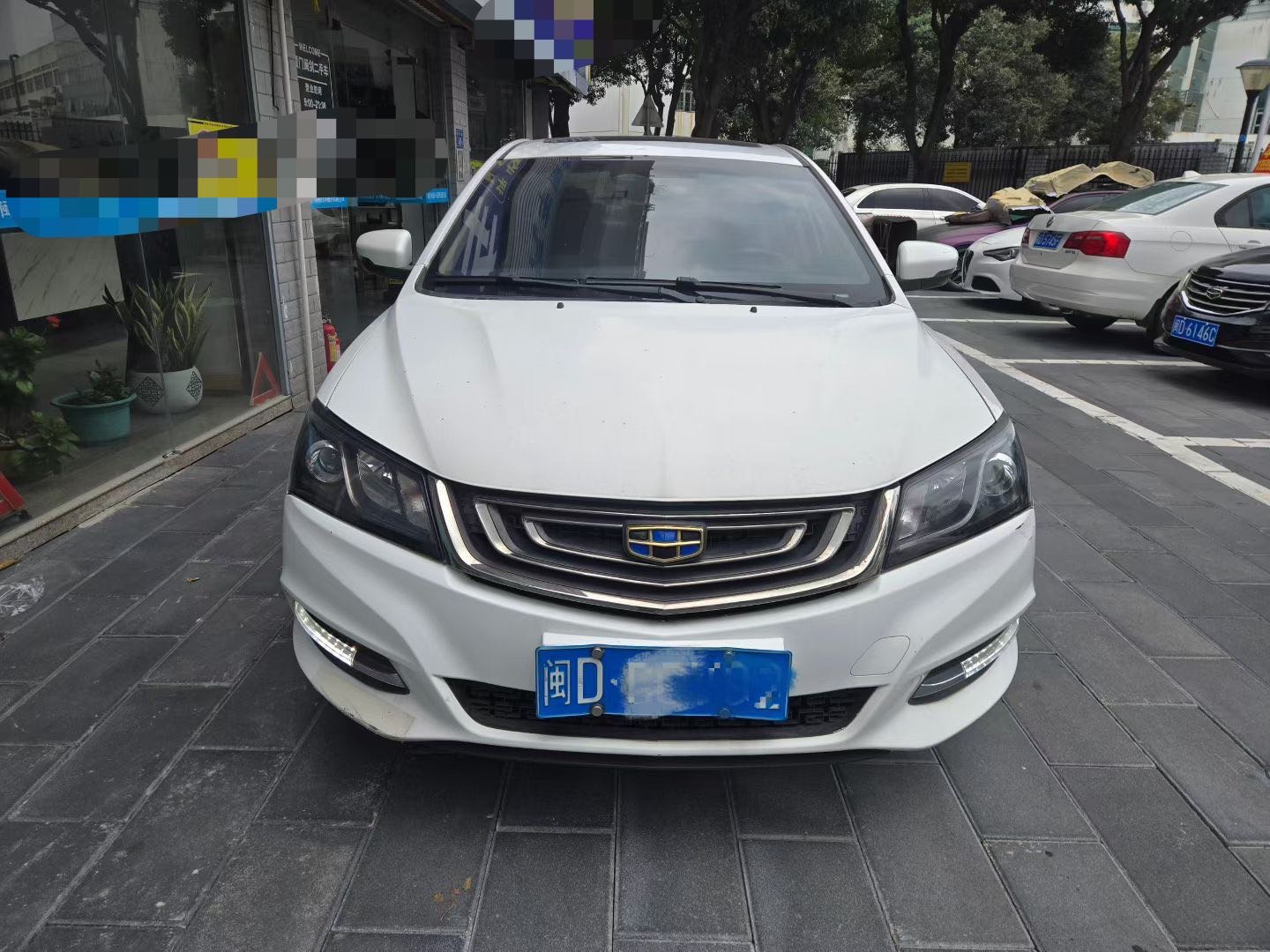 GEELY Emgrand 2017 imagem de carro #2