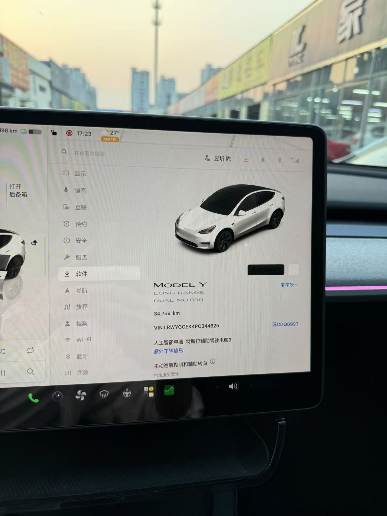 Tesla Model Y 2024 #7 Tesla Model Y 2024 image de voiture #7