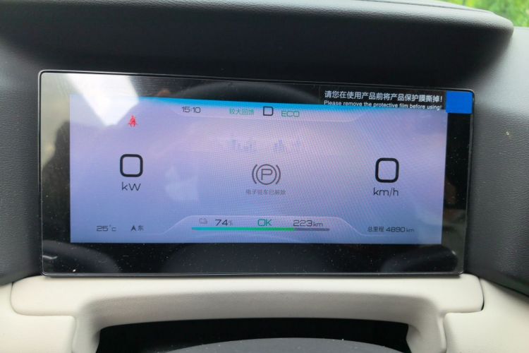 BYD YuanUP 2025 #12 BYD YuanUP 2025 car image #12