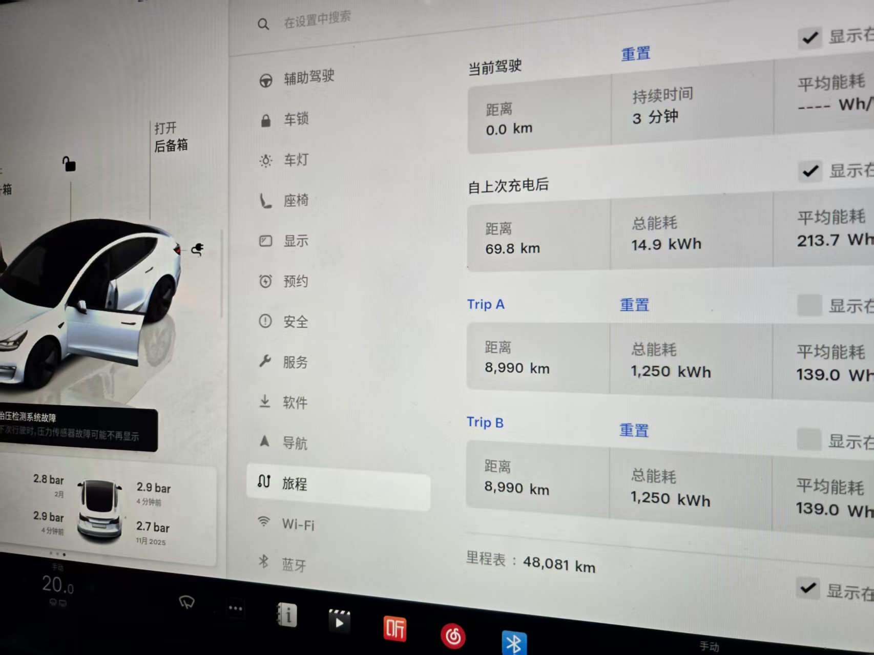 Tesla Model 3 2023 car image #5