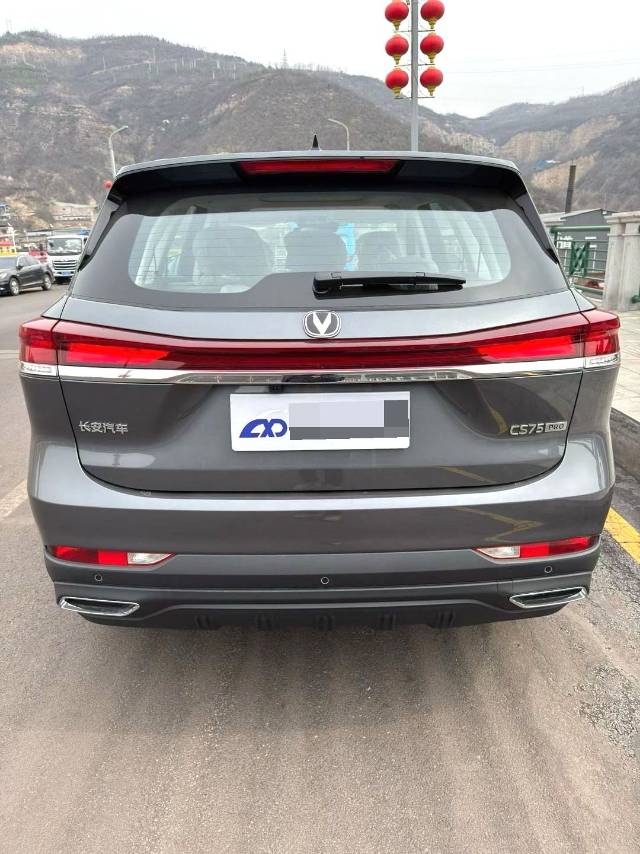Changan CS75 2025 car image #12