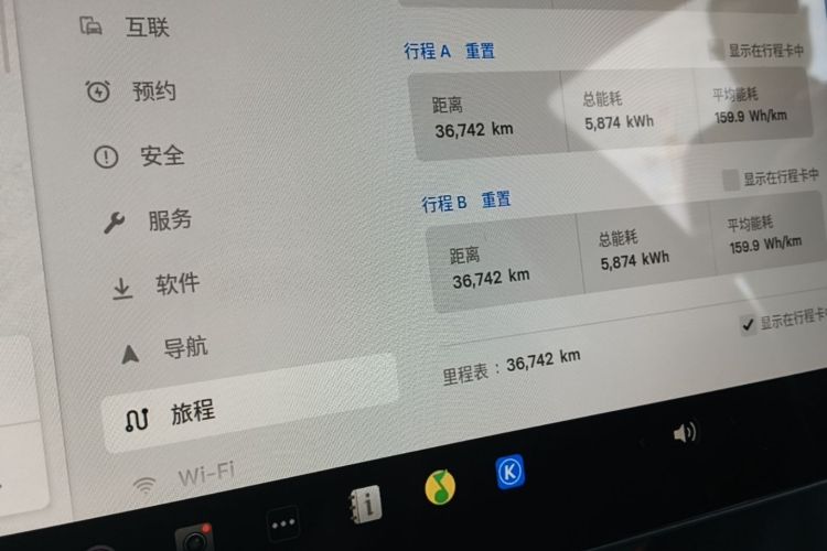 Tesla Model 3 2025 #12 Tesla Model 3 2025 immagine di auto #12