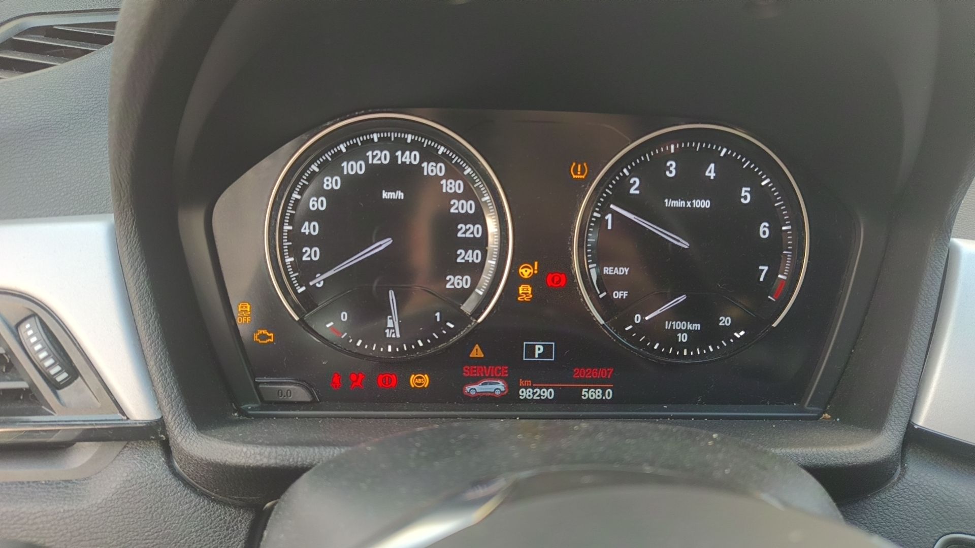BMW X1 2019 #7 BMW X1 2019 صورة سيارة #7