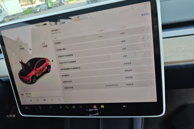 Tesla Model Y 2022 car image #13