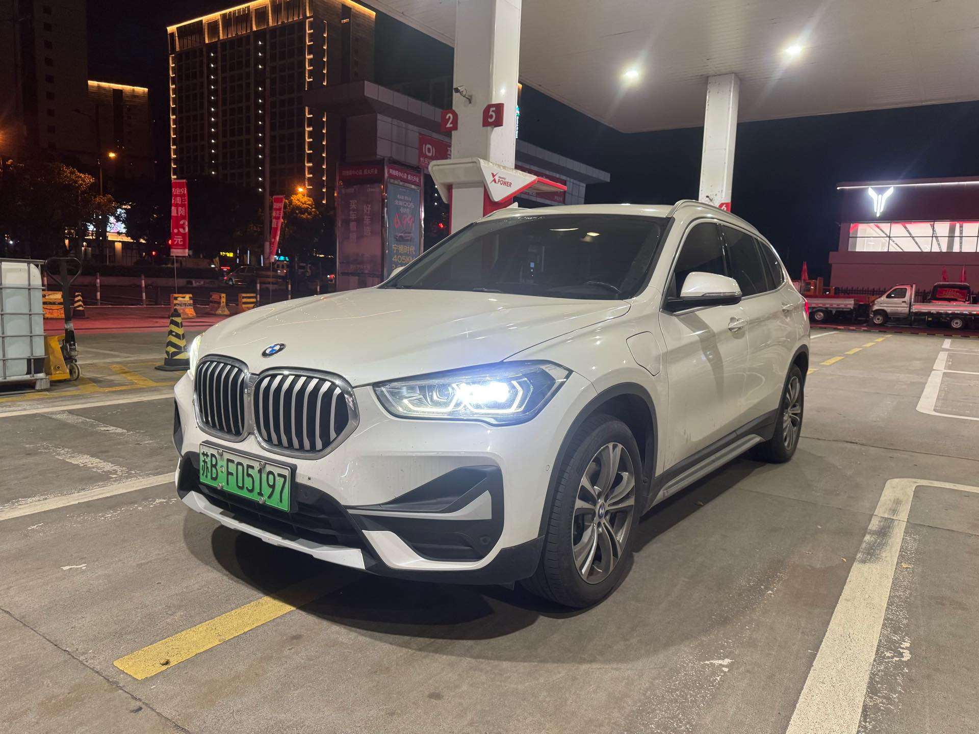 BMW X1 New Energy 2020 BMW X1 New Energy 2020 car image