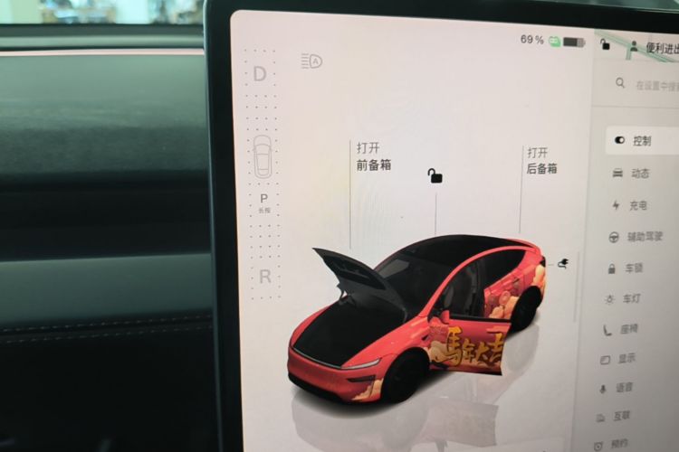 Tesla Model Y 2025 #18 Tesla Model Y 2025 car image #18