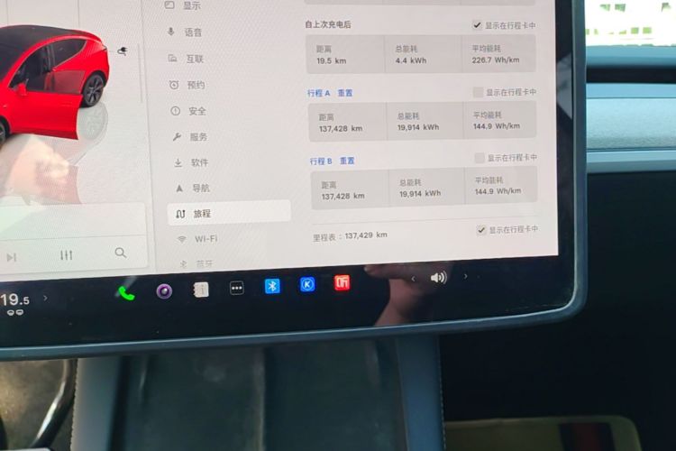 Tesla Model Y 2023 car image #16