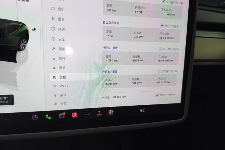 Tesla Model Y 2022 #16 Tesla Model Y 2022 car image #16