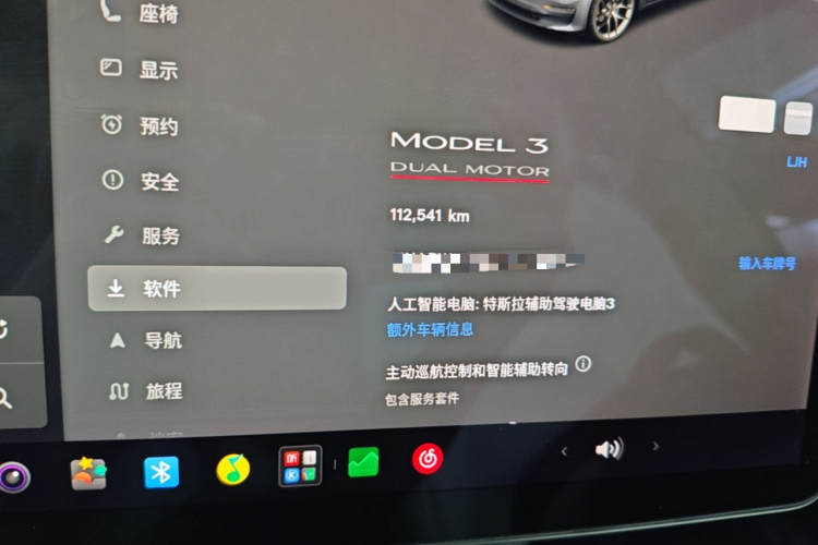 Tesla Model 3 2021 car image #12