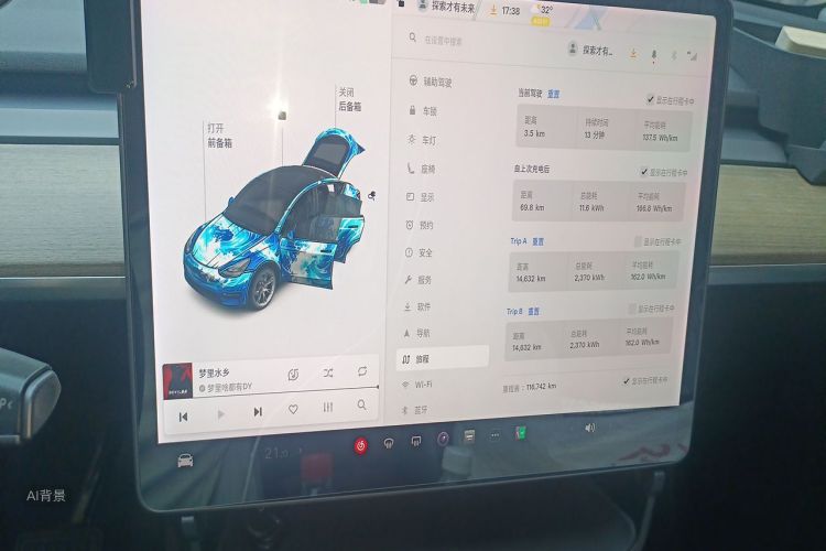 Tesla Model Y 2021 #13 Tesla Model Y 2021 car image #13