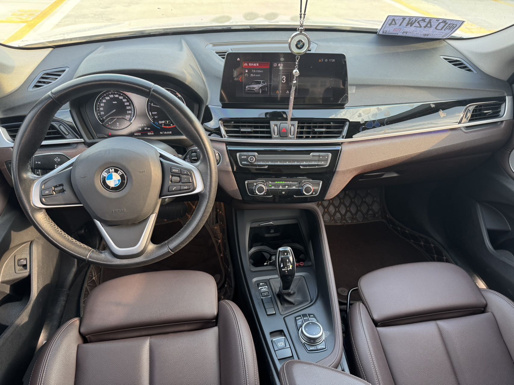 BMW X1 2021 car image #5