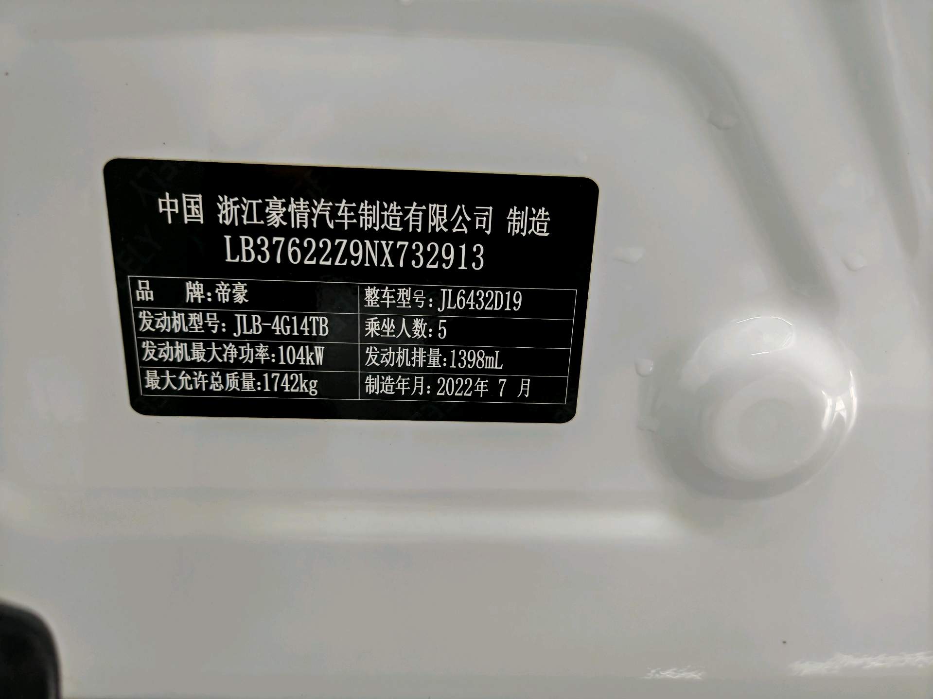 GEELY Coolray 2022 #17 GEELY Coolray 2022 car image #17