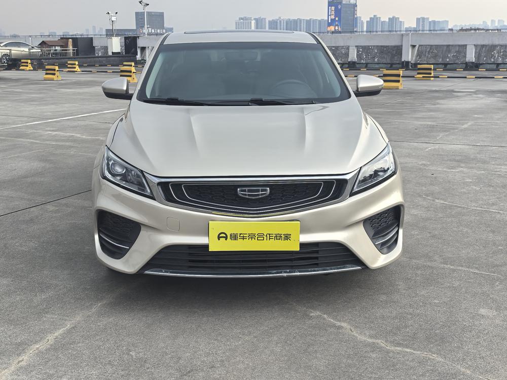 GEELY Binray 2020 #2 GEELY Binray 2020 car image #2
